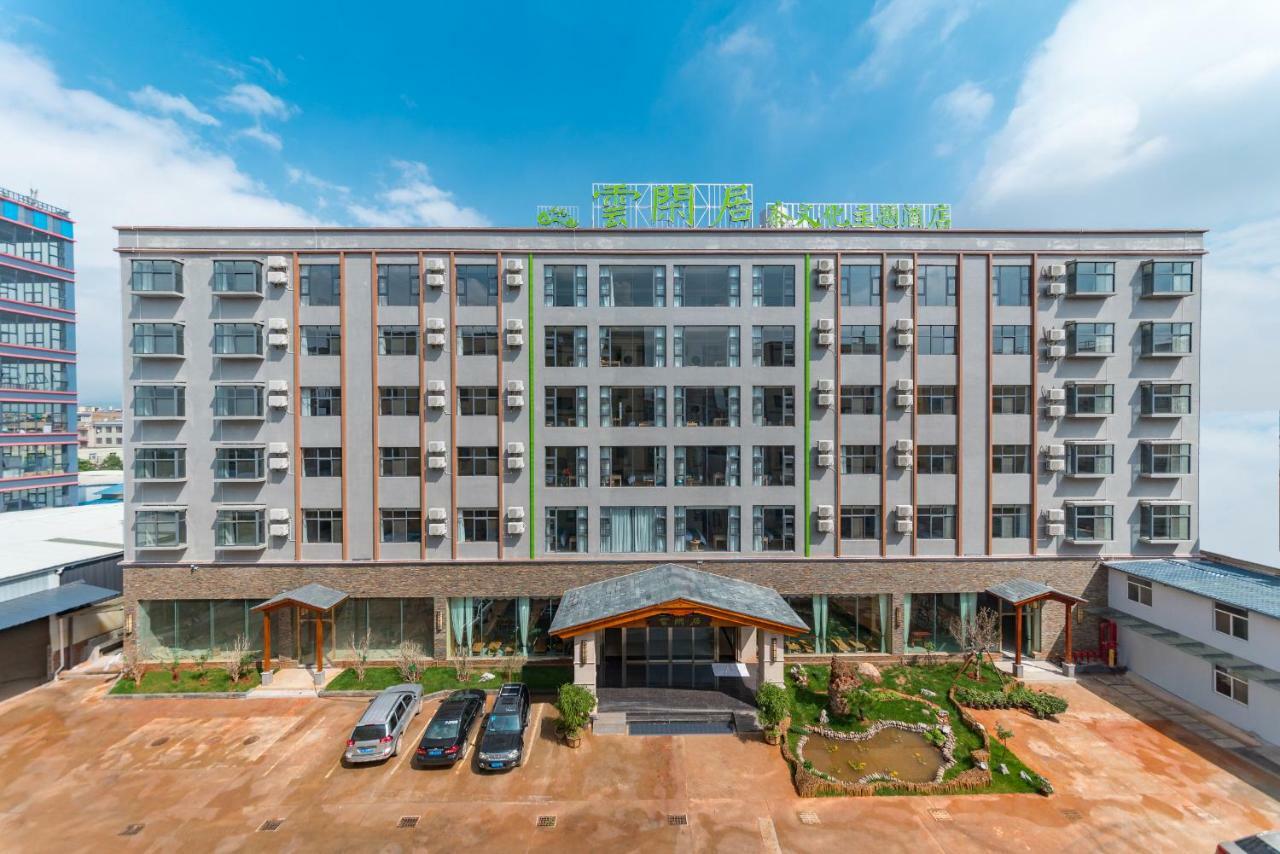 Yunxianju Tea Culture Theme Hotel Kunming Buitenkant foto